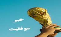 قهرمانی امیرحسین باقری دانشجوی رشته تربیت بدنی دانشگاه قم در قالب تیم شاهد استان قم در مسابقات فیجیتال کشور